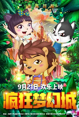 一区二区三区四区在线